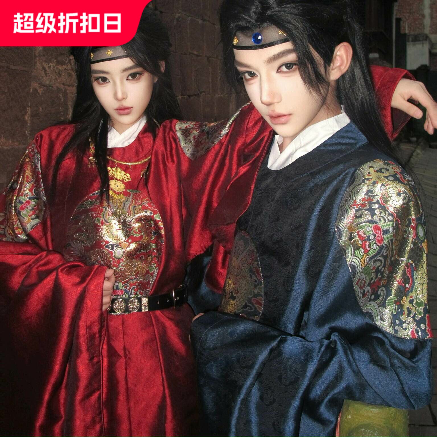 明制圆领袍汉服婚服礼服大臣状元郎女驸马宰相官服新郎官成人礼服