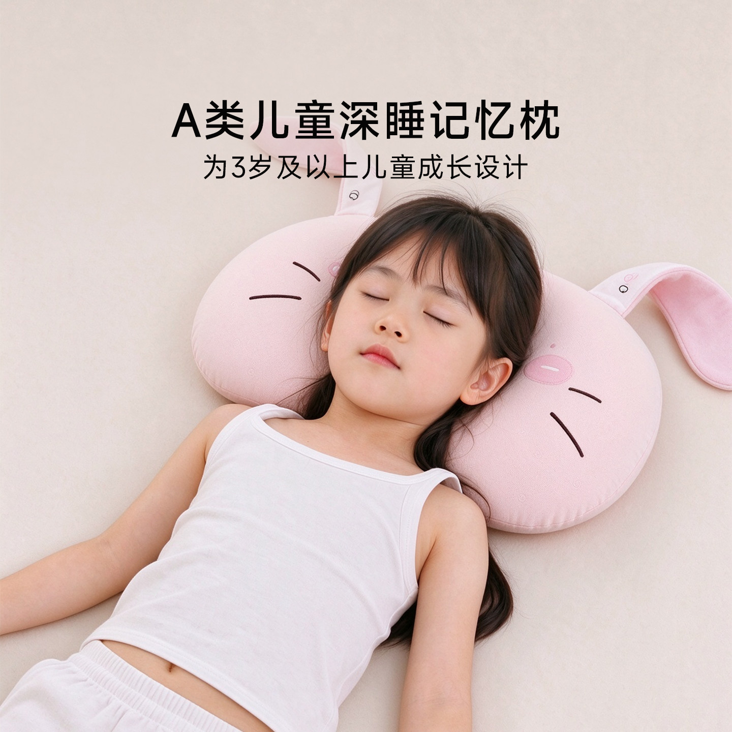 JONRMEC/季米儿童枕头3岁以上宝宝专用记忆棉枕头枕芯儿童专用枕