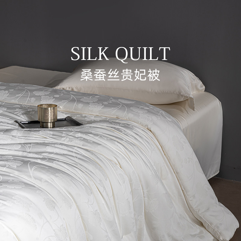 季米100%桑蚕丝提花贵妃冬被