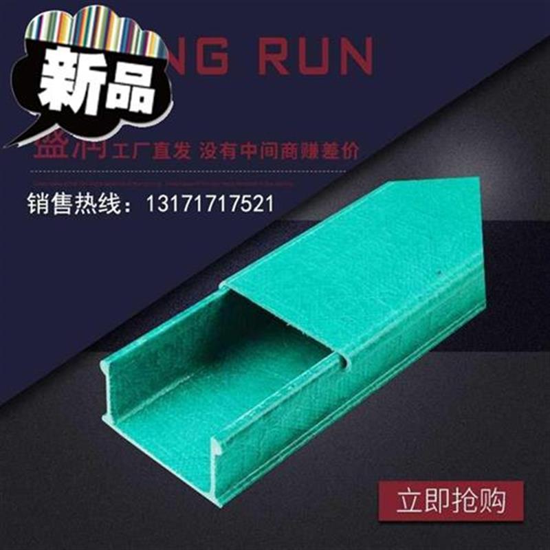 厂促促梯式通信槽式电缆玻璃架s管x高速D架高走玻璃纤维桥架00线