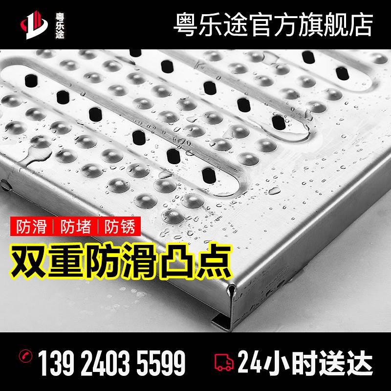 不锈钢下水道盖板厨房304排水沟篦子201地沟格栅井盖食堂水沟盖板