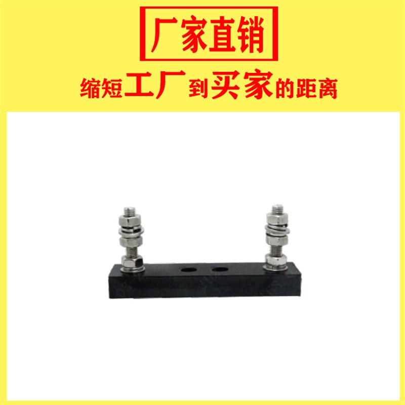 高压熔断器底座 中心孔距107mm M10螺栓孔熔断器座 1000V保险丝座
