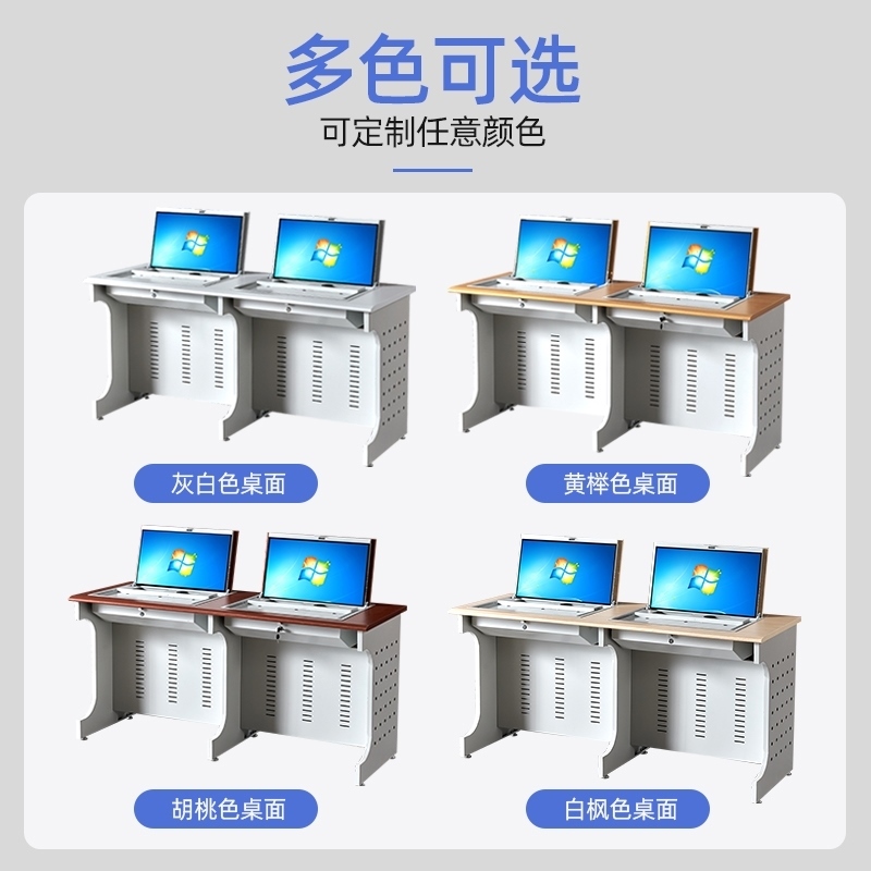 培训电脑桌隐藏式单人学校三人桌多媒体桌电教室双人翻转机房