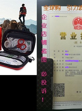 RENBEN DEFENDER First Aid Kit FDA Certifications for Home,