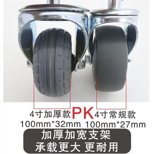 4寸通用塑料收餐车轮插杆滚轮榨水墩布车轱辘万向轮轮子静音脚轮3