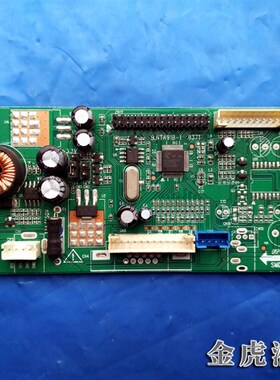 优冠V92WG驱动板 乐华 B.RTMC1B-1 乐华2025驱动板 支持12-23.6寸