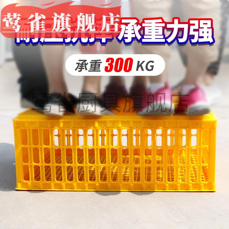 鸡用周转箱运输鸡笼加强型特大成鸡鸭鹅鸽兔运输笼筐成鸡笼塑料方