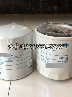 P550335 P779212 P558162 P502016 P168116 49924 LF3460机油滤芯