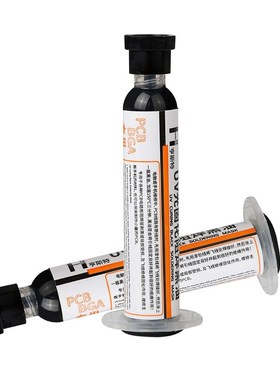 ANME 10cc V curable balck solder mask Mobile phone PCB circu