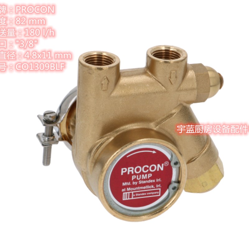 PROCON半自动咖啡机水泵泵头CO1309BLF输送量180L/H