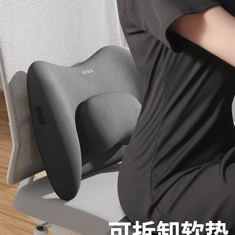 靠垫办公室腰靠垫久坐护腰神器孕妇腰垫腰枕座椅靠枕记忆棉靠背垫