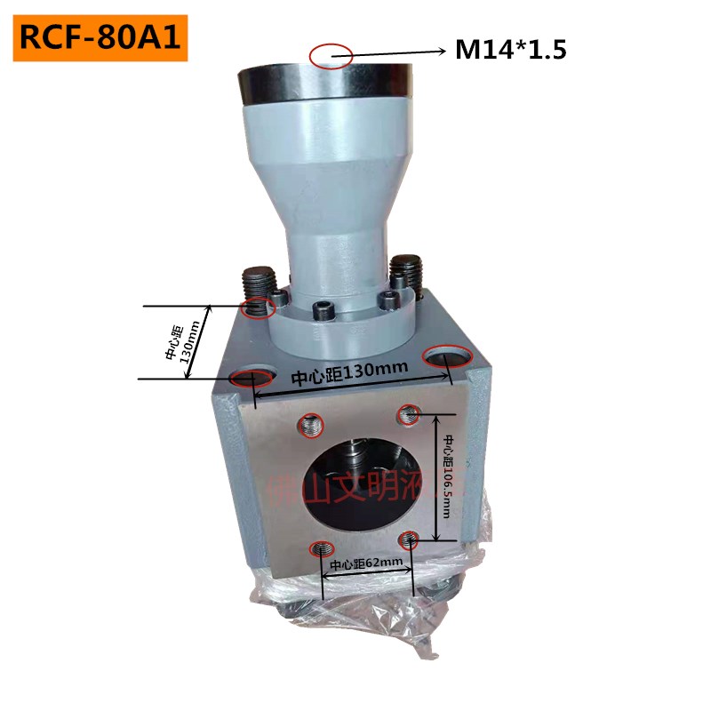 液压机配件充液阀RCF-50A1RCF-63A1RCF-80A1满油阀RCF-40A1RCF-50