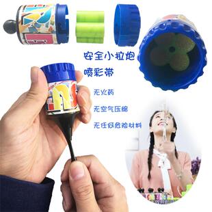现货秒发儿童烟火炮过年的烟火小孩玩小拉炮拉花手拉花礼炮派对