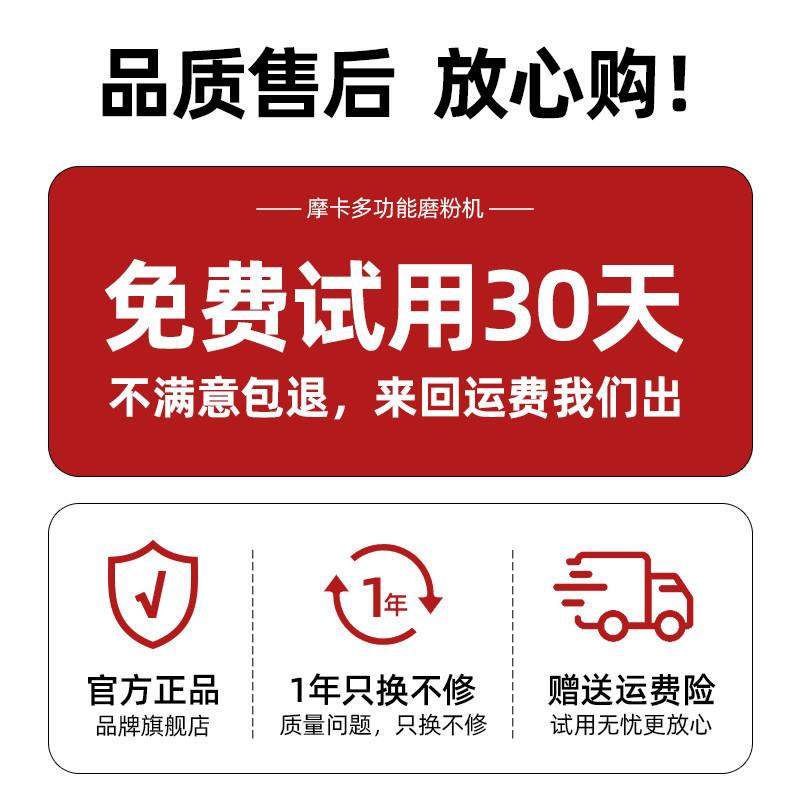 磨粉机家用打粉机超细破碎小型粉碎干磨迷你杯五谷杂粮研磨机
