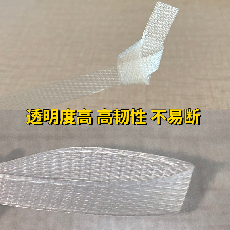 pp打包带捆扎带捆绑带塑料带条白色透明捆绑半自动手用机用包装带