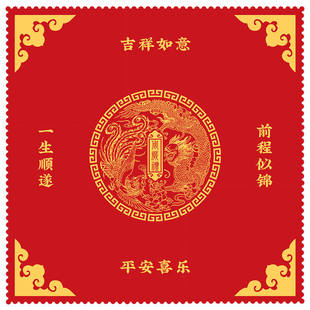 抓周红布垫地毯宝宝周岁布置道具生日用品抓阄装饰铺布套装男女孩