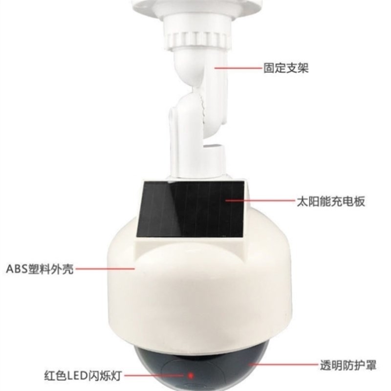 太阳能假监控摄像头仿真监控器模型防盗摄像探头带灯室外防雨