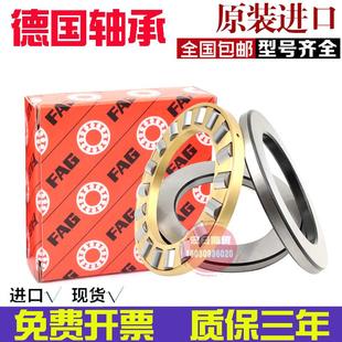 81192 德国进口FAG推力圆柱滚子轴承 81188 81184