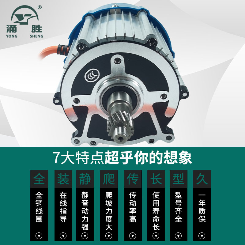 电动三轮车差速电机48V60V老年代步车1200W1500W无刷16齿快速电机