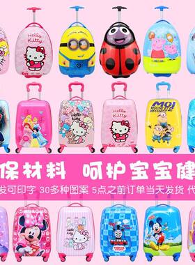 202118寸男孩q子拖儿童宝宝拉杆20密码行李箱学子卡通生女小旅行