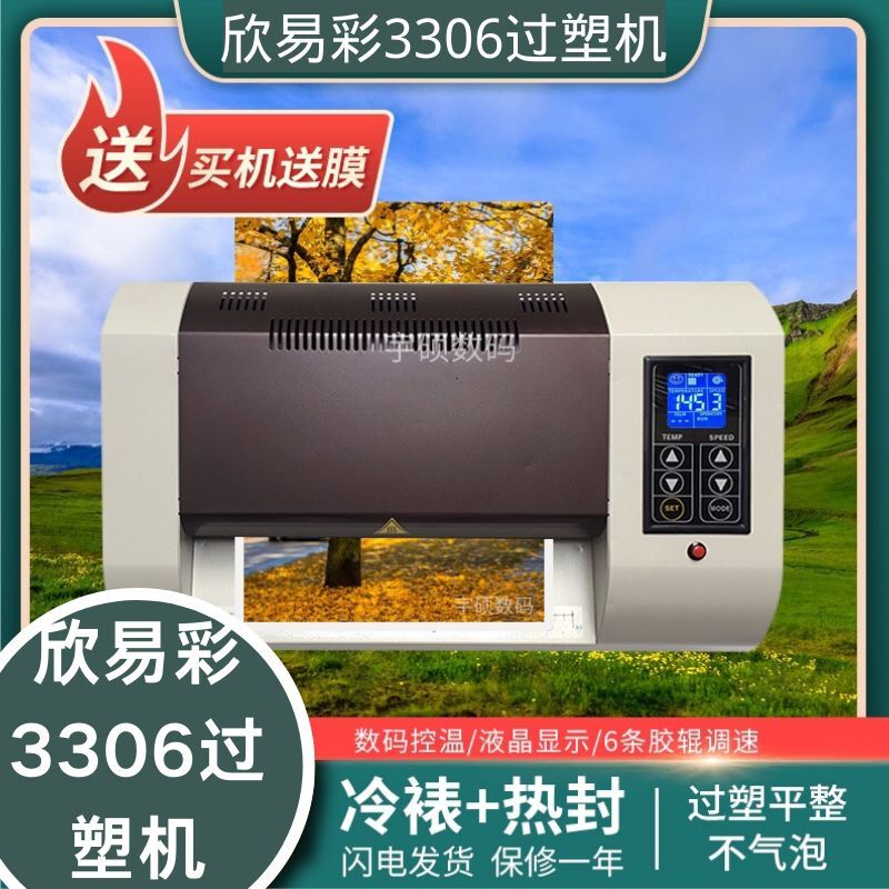 15转过塑机马达/塑封机电机/封塑机/过胶机 配件投影幕专用电机