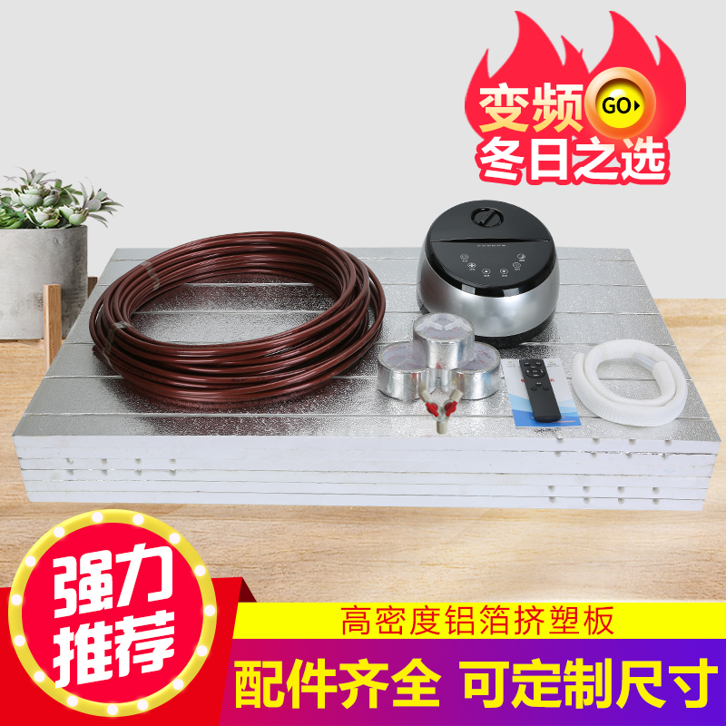 水暖炕家用水循环全套农村模块板可调温主机榻榻米双温双控电热炕