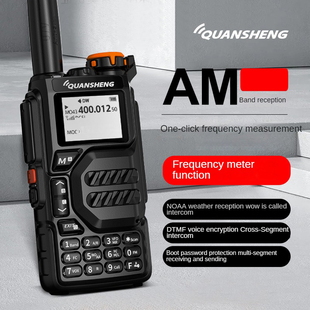 UVK5 talkie 极速Quansheng walkie professional long distance