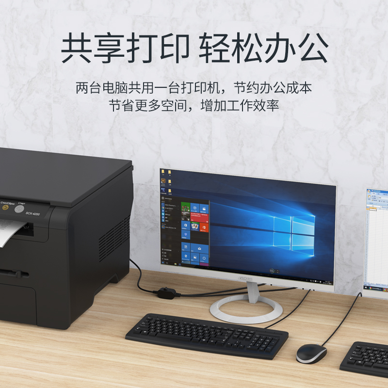 usb共享线数据线一拖二分两台电脑共用一台印表机伺服器手动切换