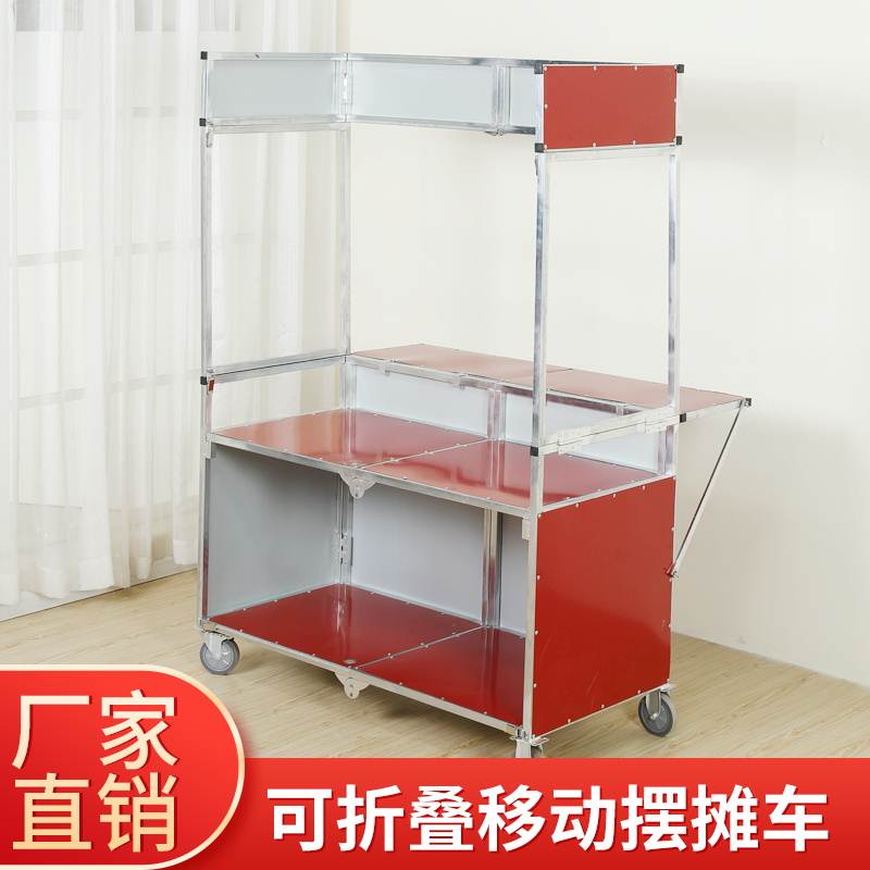 热销折叠餐车流动地摊车摆摊车移动手推车新款促销台折叠地摊货架