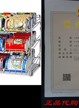 SimpleHouseware Stackable Can Rack Organizer, Chrome