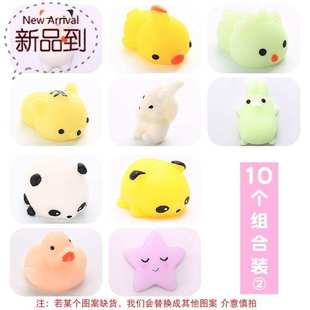 中国解压捏捏熊不开心捏我50个装 萌团子动物解压 超可爱减66压小