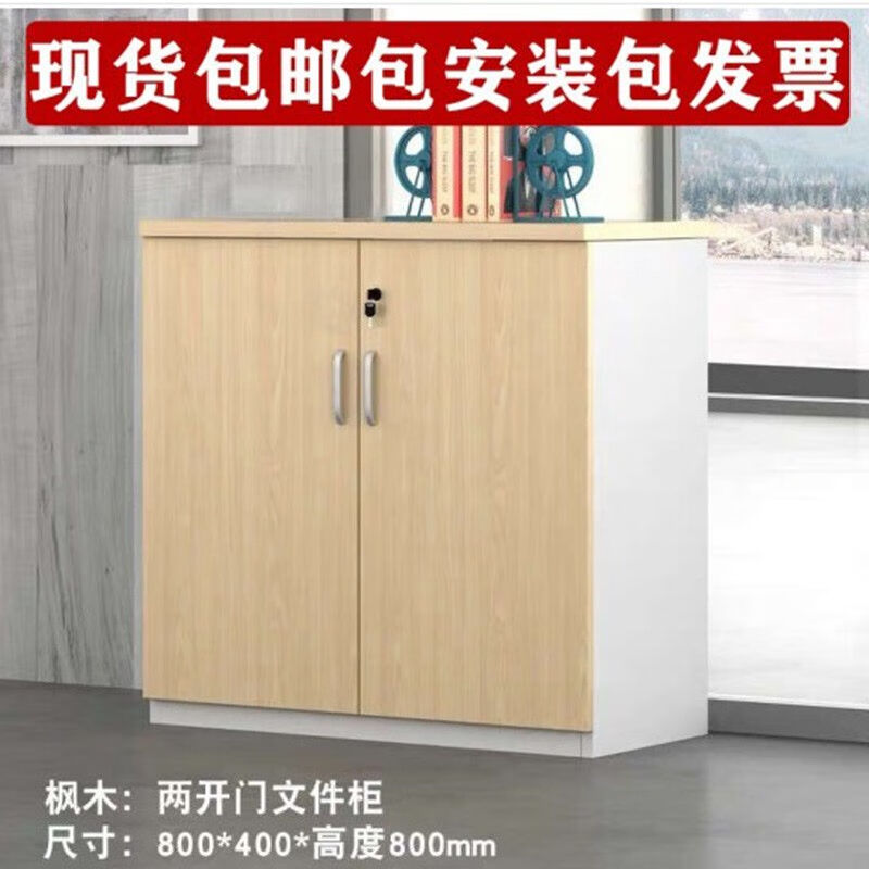 2023宏勤办公文件柜矮柜收纳柜卧室办公室柜子组合茶水柜带锁资料