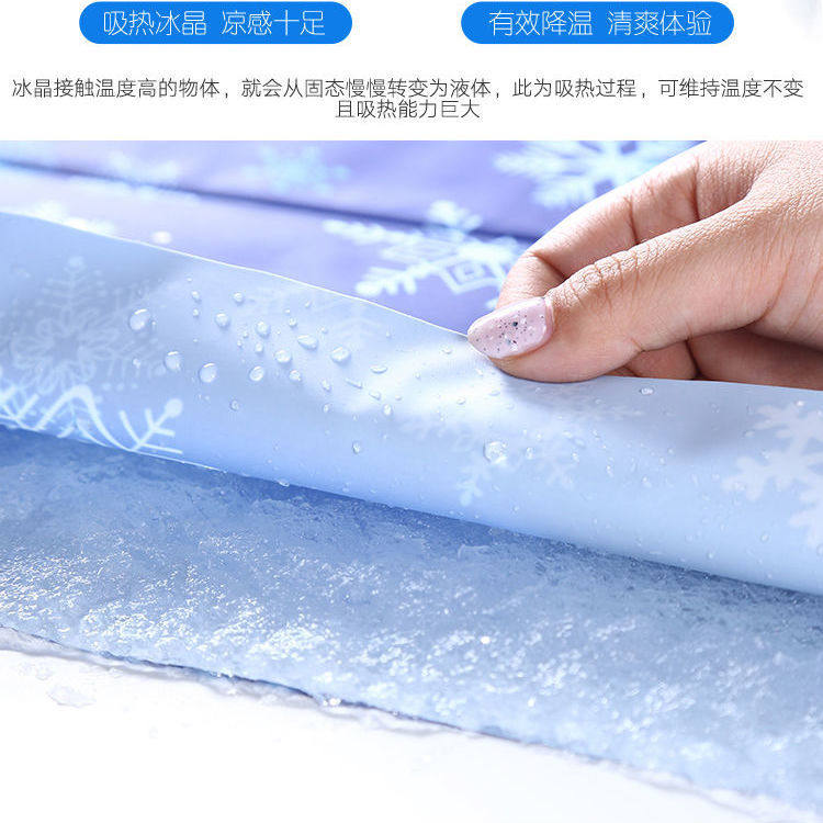 冰垫坐垫学生夏天水垫屁股免注水冰袋汽车夏季冰凉垫降温神器冰枕