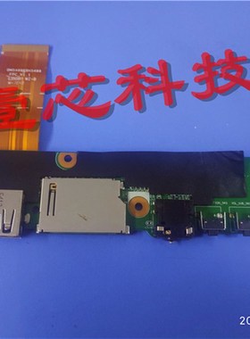 原装1541 CM-494V-0 E162264 KB-6160 BH5488A-V1.3 SD卡 USB小板