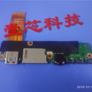 V1.3 USB小板 494V 6160 E162264 SD卡 原装 BH5488A 1541