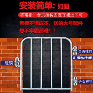 猪圈门扣碰锁合页铁门配件门扣猪场猪栏门锁扣插销养殖厂