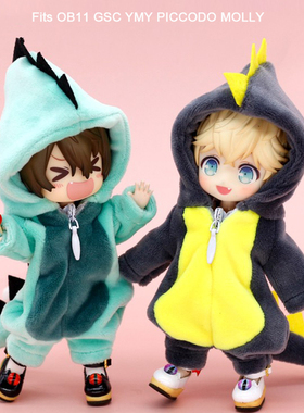 HOUZIWA 1/12  Bjd Doll Accessories Animal Furnishings GSC YM