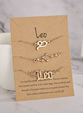 极速3pcs/set 12 Zodiac Sign Constellation Let Charm Bracelet