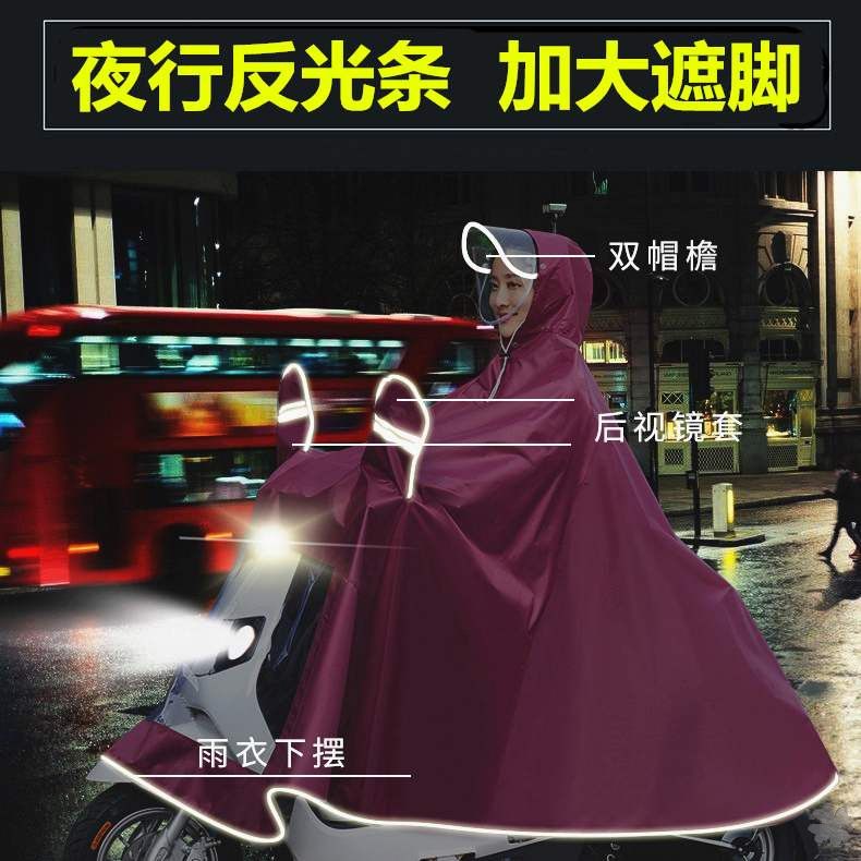 罩衣车瓶雨车雨体日一防披雨电仪表视雨系可女动盘电车人罩衣衣2o