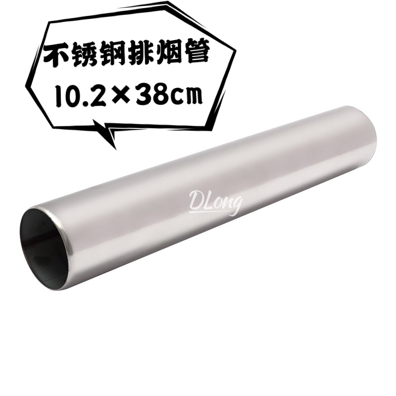 爆品厂促高档102MM不锈钢烟囱农村柴火灶弯头F取暖炉烤S火炉排品