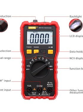 SZBJ BM15A 15D 15S digital multimeter high precision intelli
