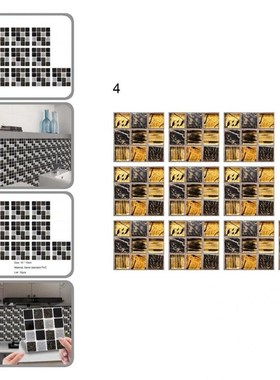 Useful Decals No Traces 3D Floor Stickers Decorations