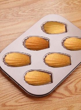 Shells Cake Baking Pan 12/ 6 Cells Nonstick High