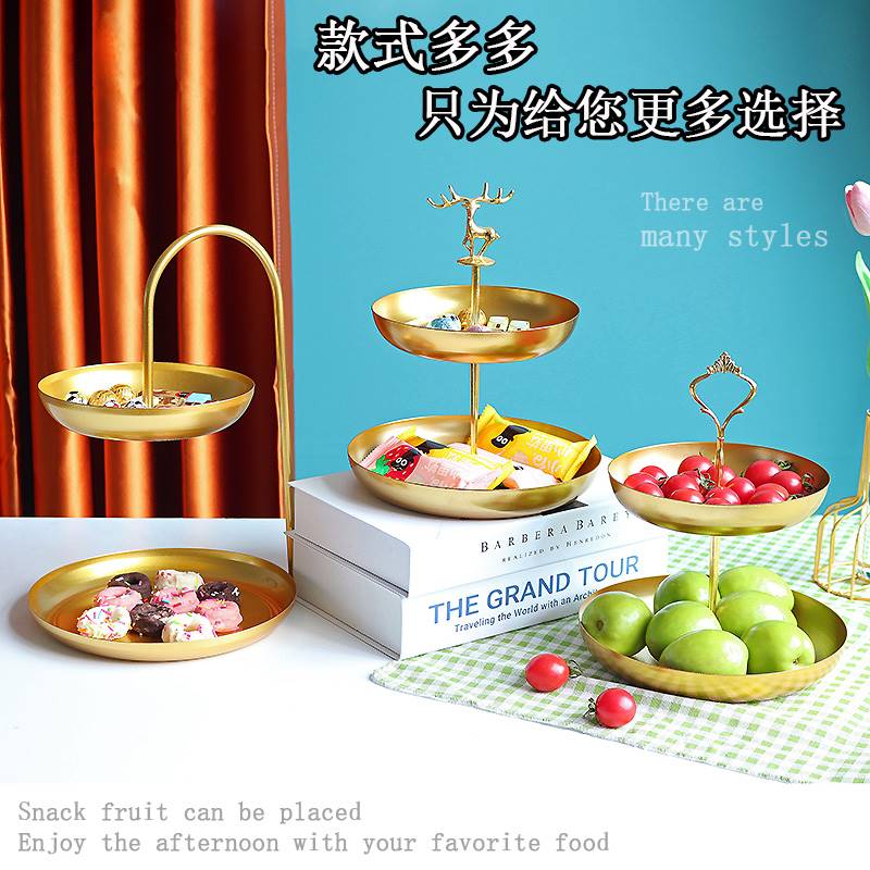 创意客厅茶几零食水果盘轻奢家用双层点心糖果盒盘子前台精致托盘