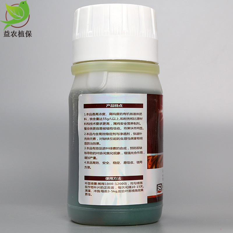 螯合铁 铁肥液体叶面肥 硫酸亚铁 果树快速补铁 预防黄叶植物黄化