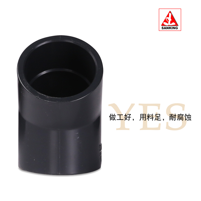 台湾三厘水族鱼缸管件专用45度弯头白色黑色UPVC塑胶45国标弯头