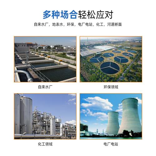 博取仪器工业线上盐度计电导率仪器水质监测检测仪感测器电极监视