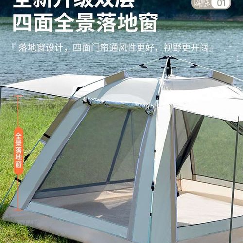 帐篷落地窗户外露营轻便折叠便携式野营野餐天幕自动沙滩野外防雨