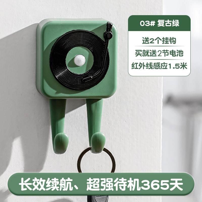 智能出门提醒器语音家用提示器老人防忘J带钥匙关好瓦斯门窗感应