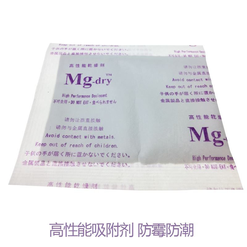 议价吸附防潮氯化镁干燥剂汽车大灯精密仪器电子氯化镁防拍前询价